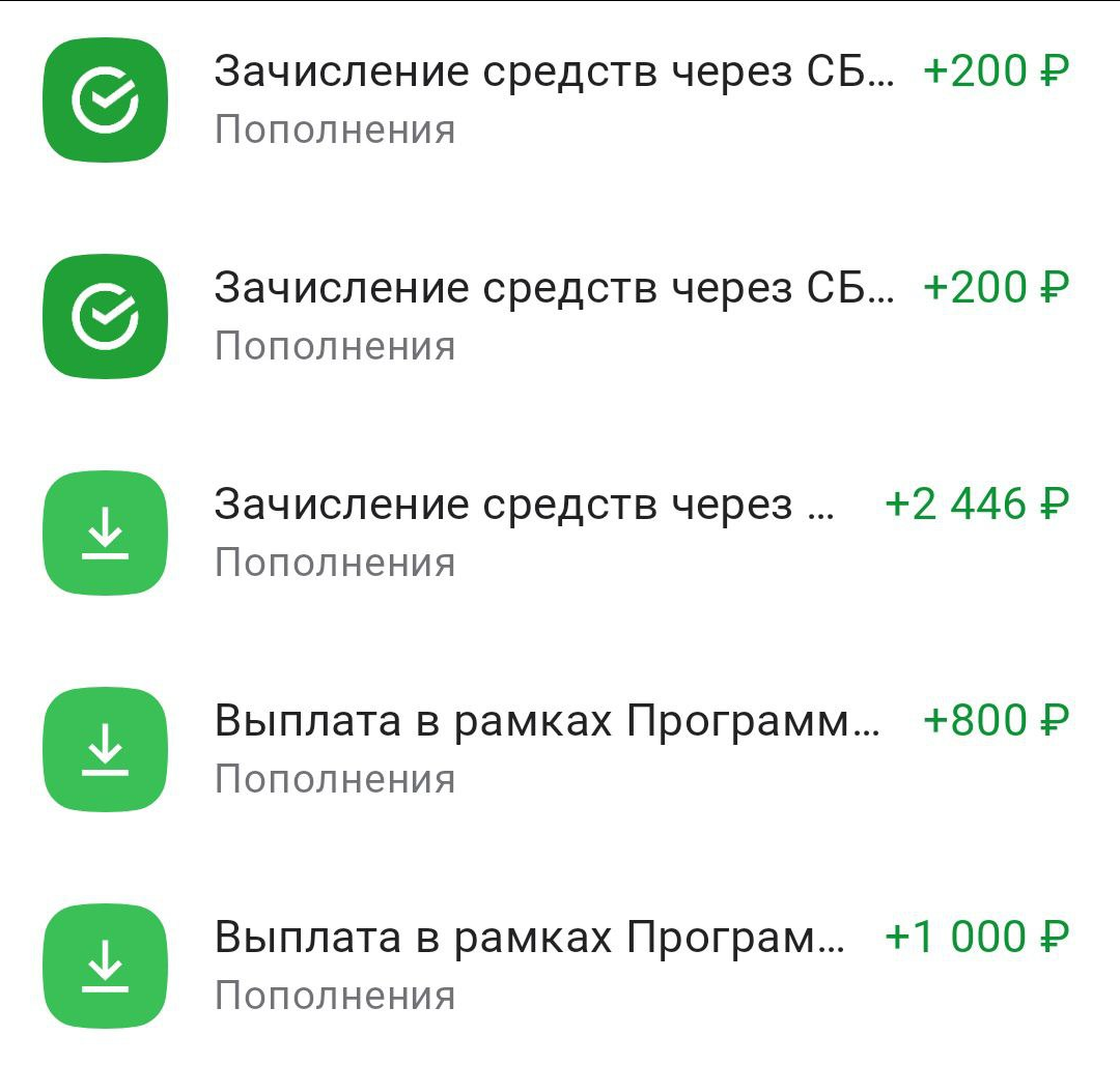 Снова не работаю и экономлю