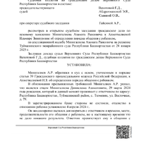 Screenshot_20251111_002608_cn.wps.moffice_i18n.jpg