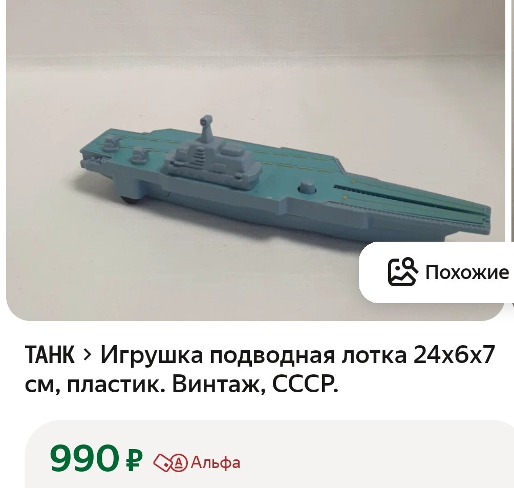 Нужен ли эксперт на винтаж