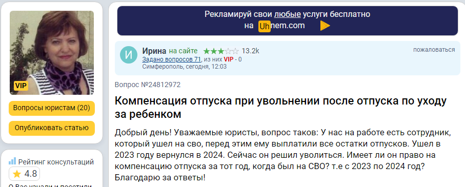 Полагается ли отпуск работнику в случае возобновления работы после приостановления в связи с мобилизацией?