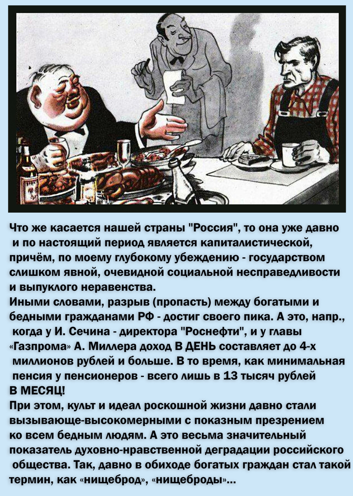 Назад в прошлое - мы снова живём в СССР! Небольшой сравнительный обзор Советского Союза и современной России...