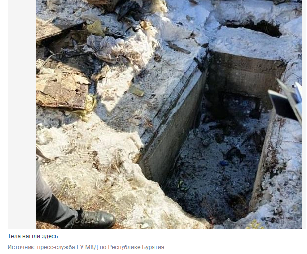Трагическая история. Раскрыто убийство миссис Бурятии