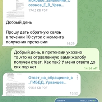 Screenshot_2025-11-13-17-00-38-897_org.telegram.messenger.jpg