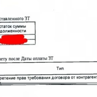 iMarkup_20251113_140727.jpg