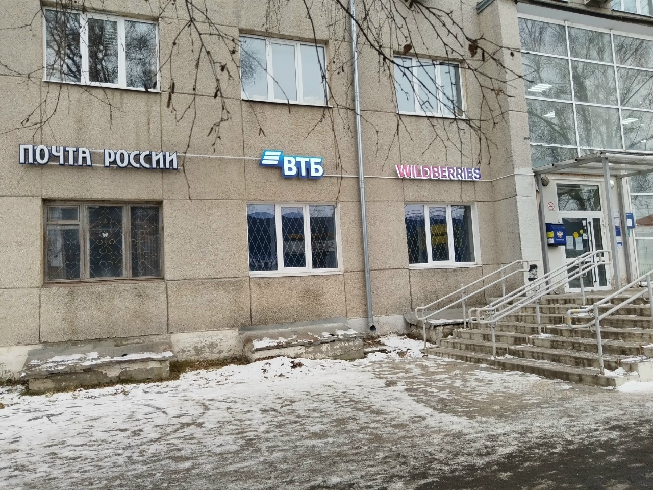 Почтальонам на Урале подняли з/п на 23,15%. Разбогатели ли они?