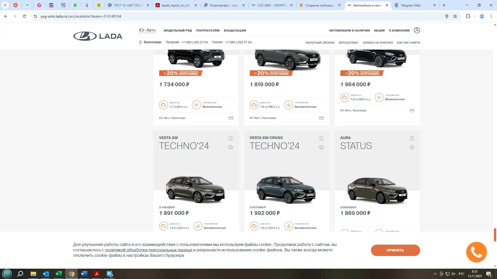 Российский авторынок обновил антирекорд: цены на машины достигли исторического максимума