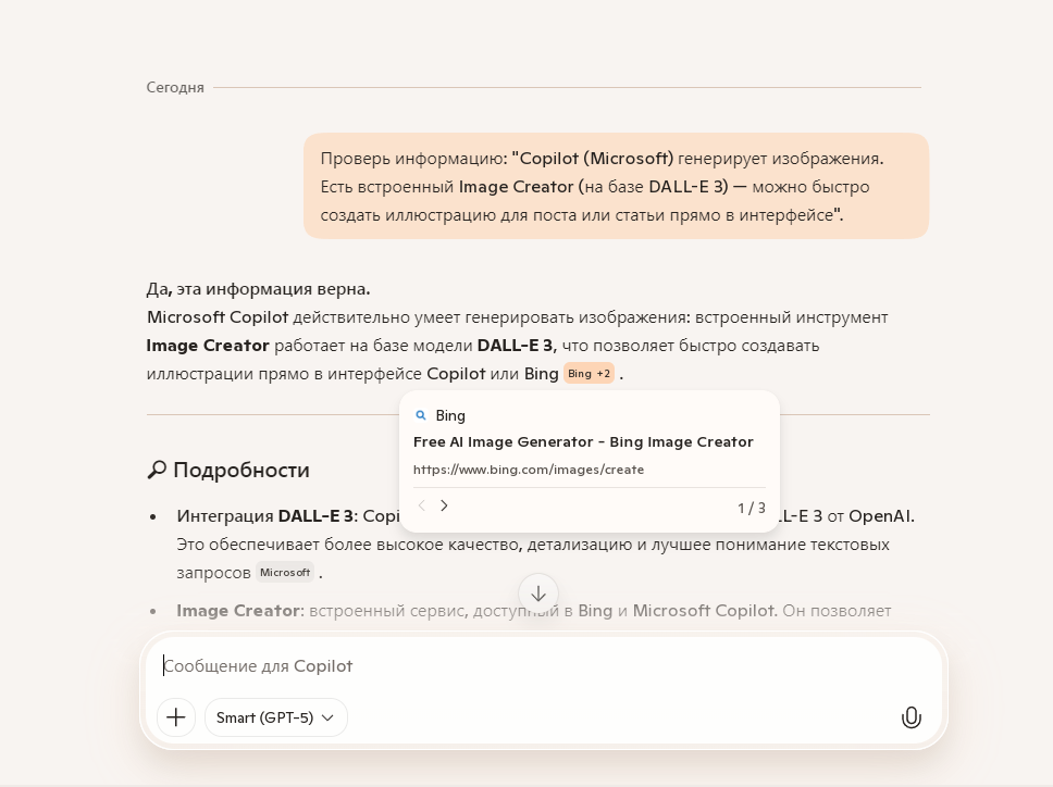 Perplexity не работает? Не проблема — есть достойная замена