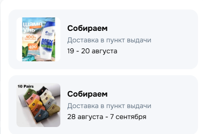 Выживалити с ипотекой (часть 1)