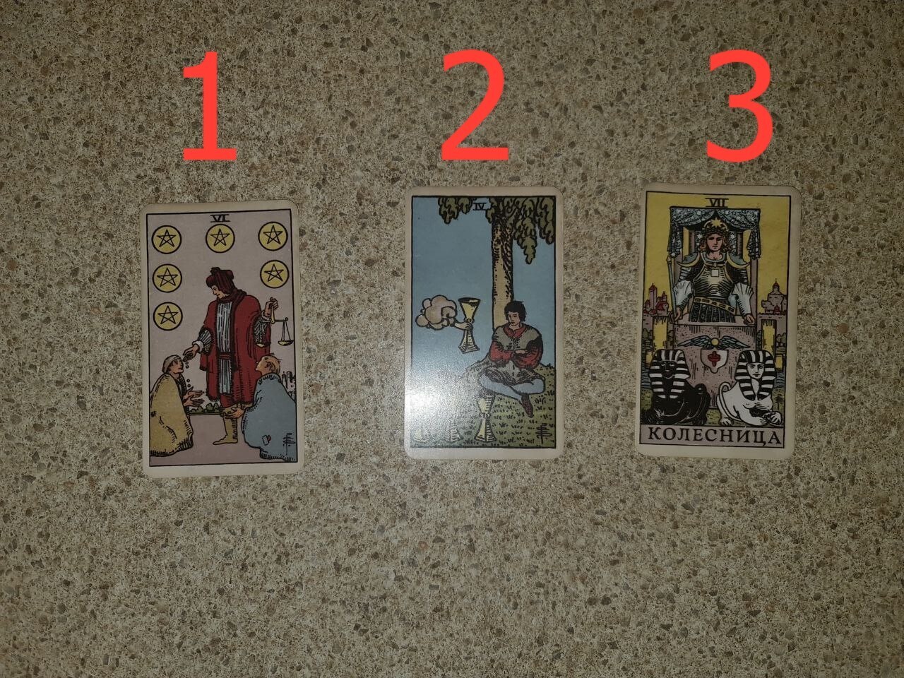 Раксклад Таро. Скучает ли он по мне?