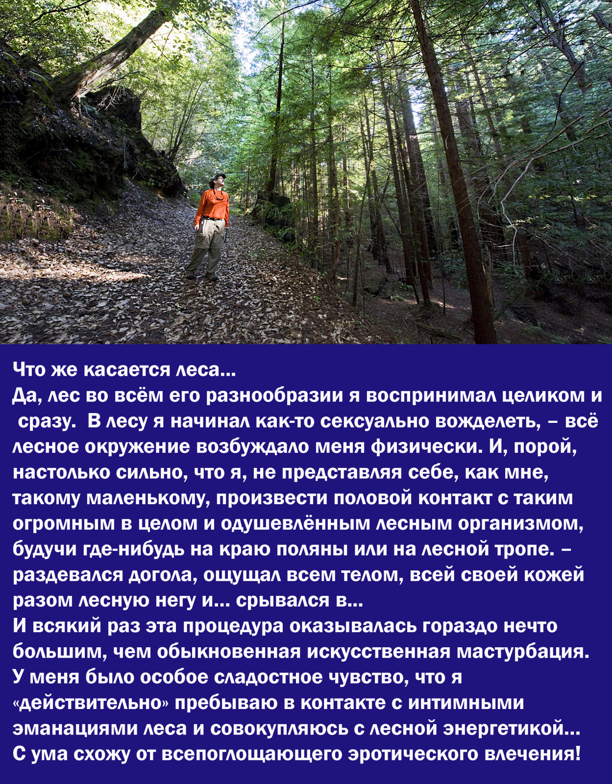 Сокровенные тайны популярной индийской йоги в России - осторожно! О т.н. "Кундалини"...