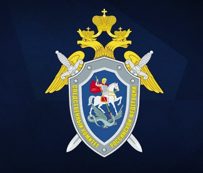 Особенности трудоустройства в органы Следственного комитета России