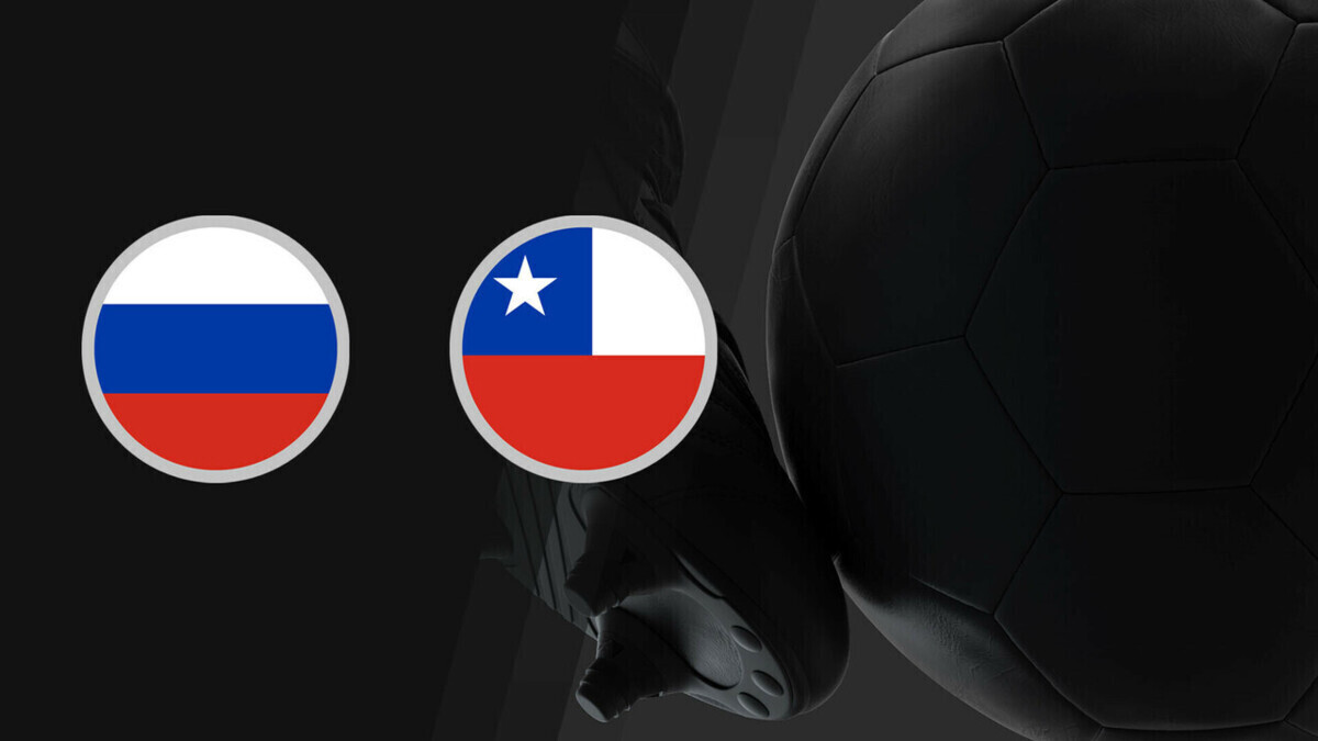 Сборная России примет в Санкт Петербурге сборную Чили,чего стоит ожидать от матча?