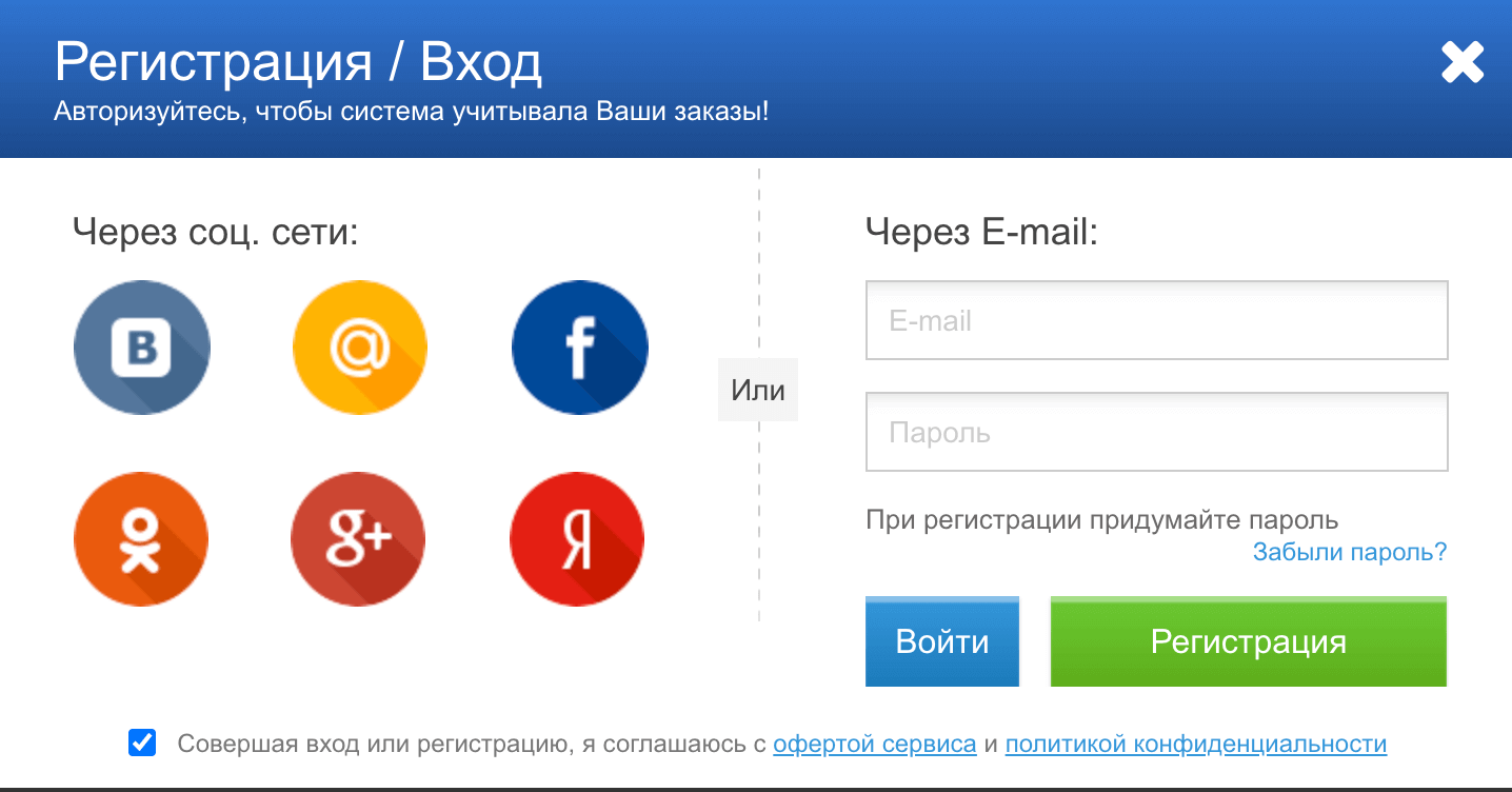В Госдуме предложили штрафовать сайты за авторизацию через Google и другие зарубежные сервисы