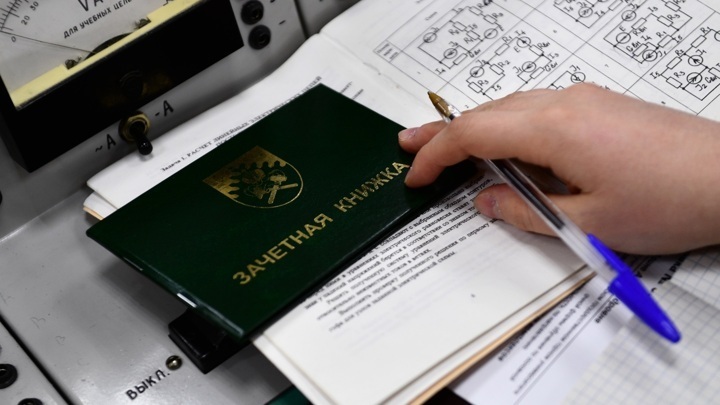 Обучения в ВУЗах по новой системе