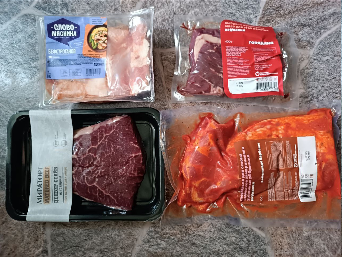 Заказала продукты за 59 рублей вместо 4000!