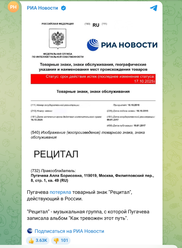 Пугачёва столкнулась с неожиданным поворотом