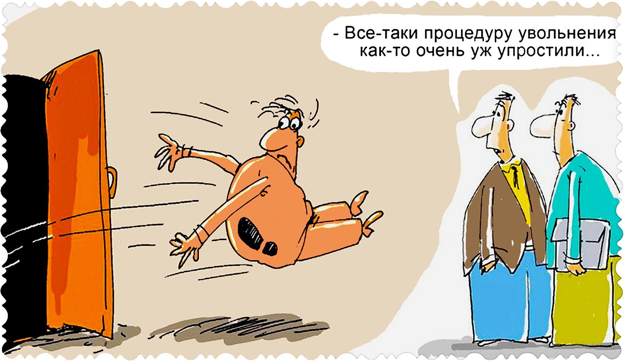 Увольнение по-русски: “Напиши по собственному — так всем будет лучше”