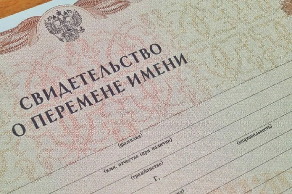 Суд обязал ребёнка сохранить фамилию отца, осуждённого за насилие: в чём суть спора