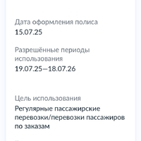 Screenshot_20251118_215922.jpg