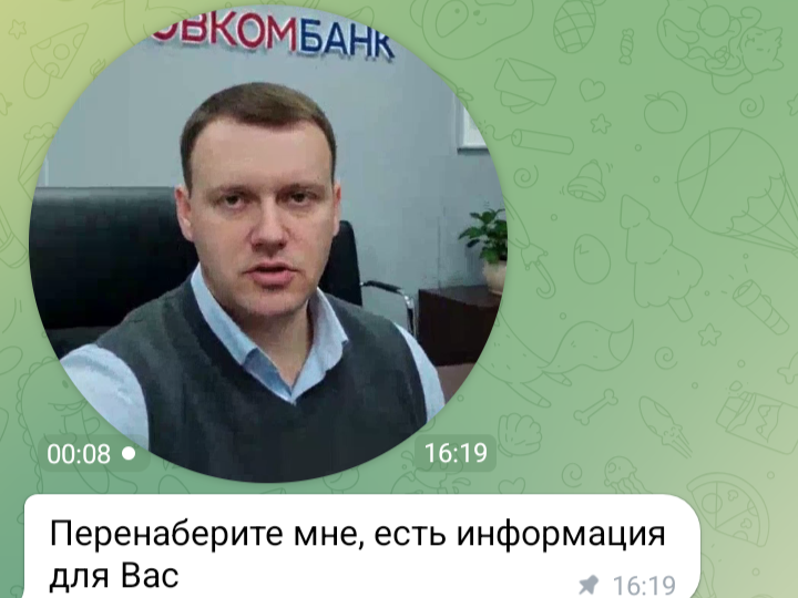 Вам уже звонили из банка? Писали в телеграм? У меня все пропало… Что делать?!