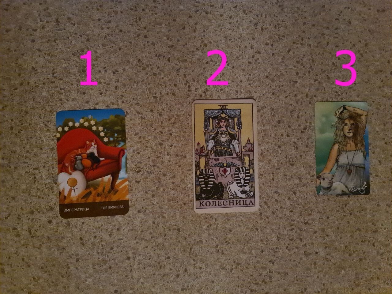 Расклад Таро. Что Вам ждать от судьбы в ближайшее время?