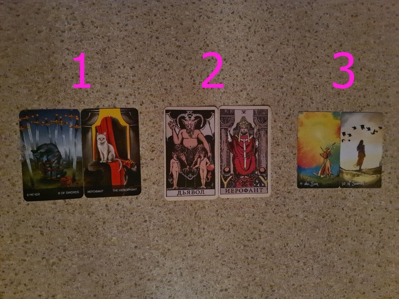 Расклад Таро. Что Вам ждать от судьбы в ближайшее время?
