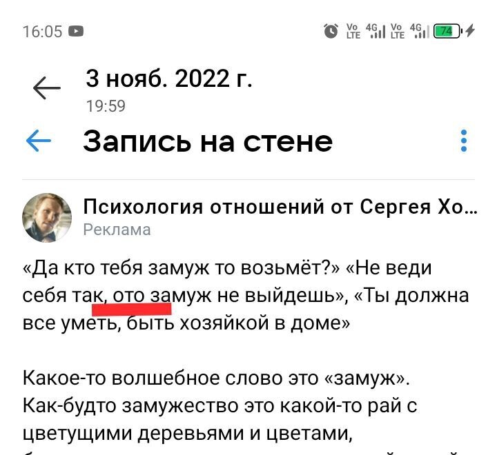 Неужели писать по-русски грамотно так сложно?!