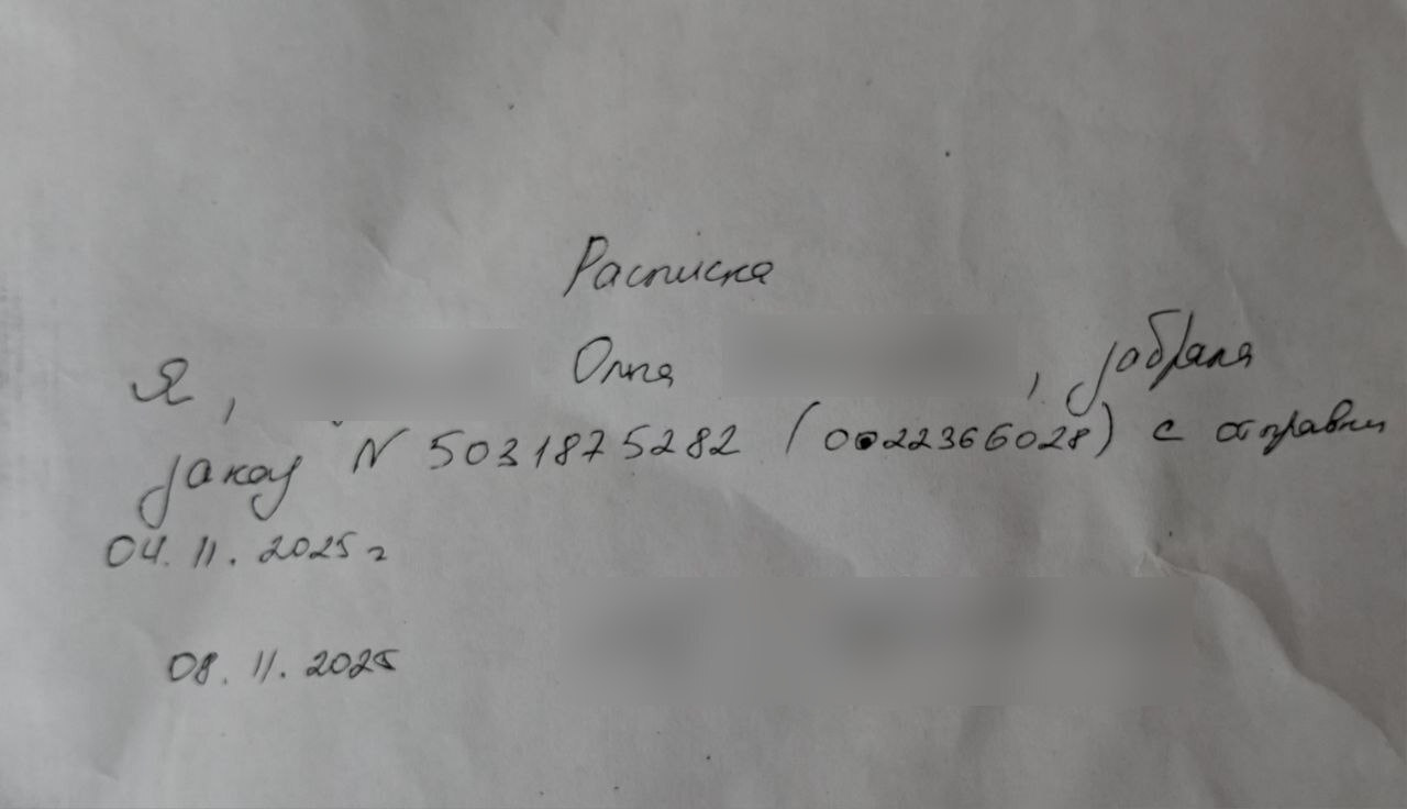 Как я потеряла джинсы на Авито и чем это закончилось