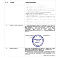 Screenshot_2025-11-19-18-38-28-112_cn.wps.moffice_eng.jpg