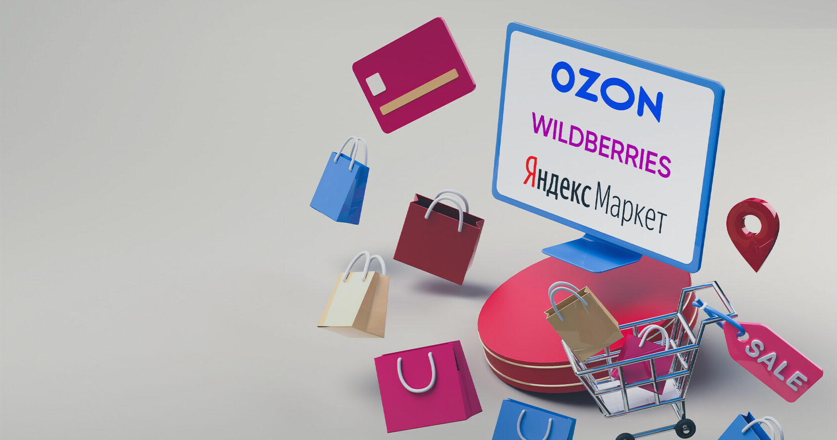 Опрос показал: большинство россиян покупают подарки на маркетплейсах