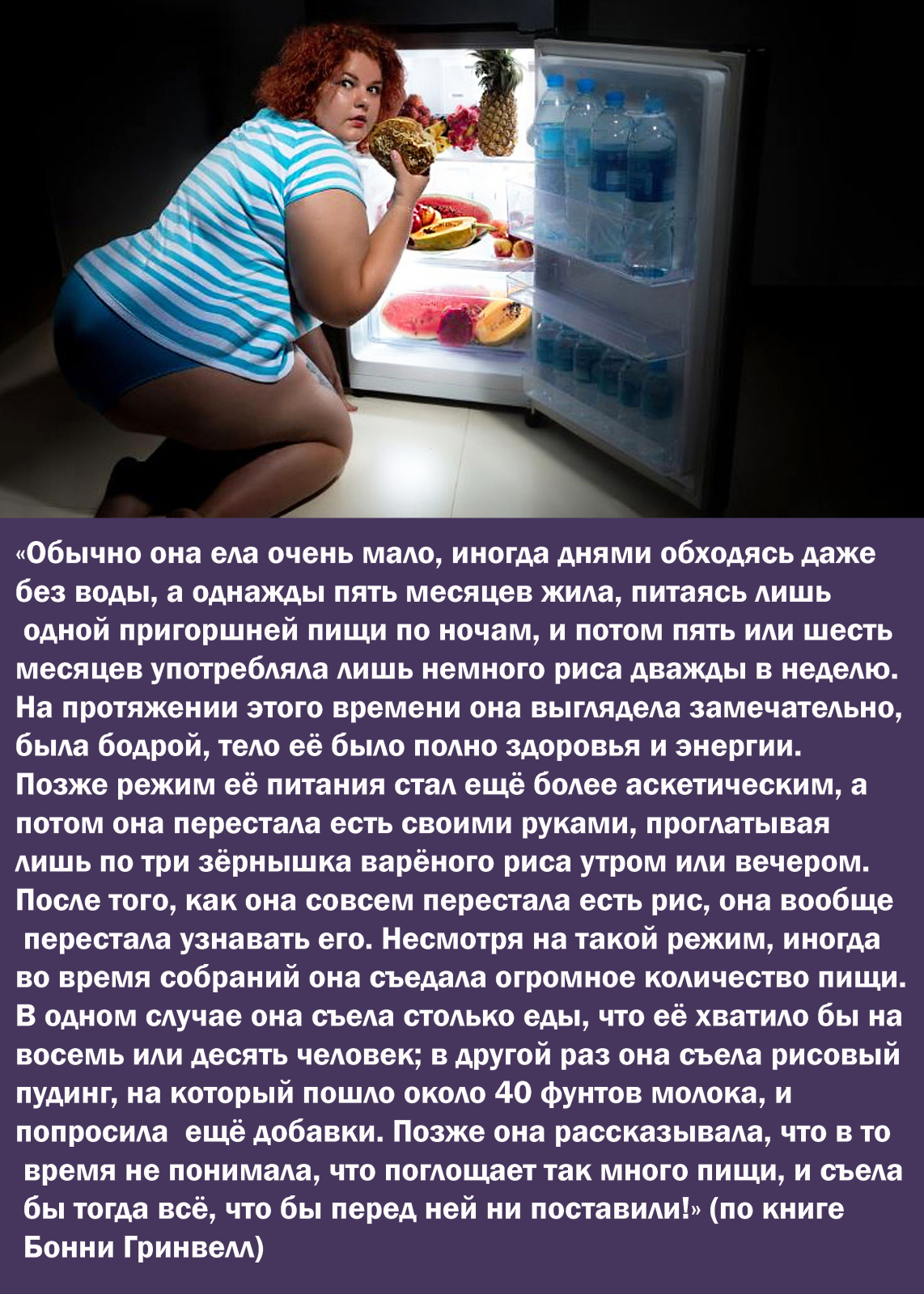 Сокровенные тайны популярной индийской йоги в России - осторожно! О т.н. "Кундалини"; Часть ВТОРАЯ...