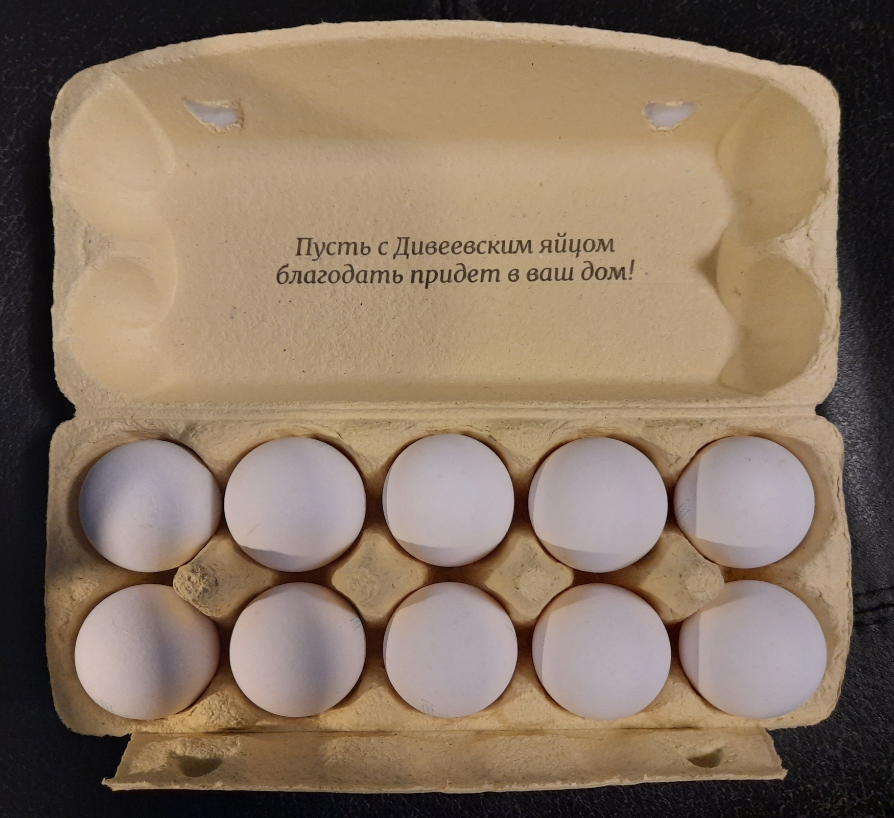 Удивляться или нет?