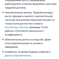 Screenshot_20251121_125554_Gallery.jpg