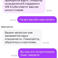 Screenshot_20251121-012713.jpg