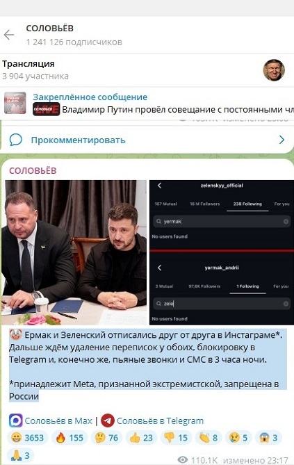 🔥🔥🔥Владимир Зеленский и Андрей Ермак дружно пИсали в одну лунку(забайкальский сленг