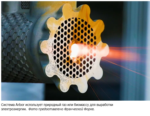 Rocket Tech готова производить чистую энергию для центров обработки данных