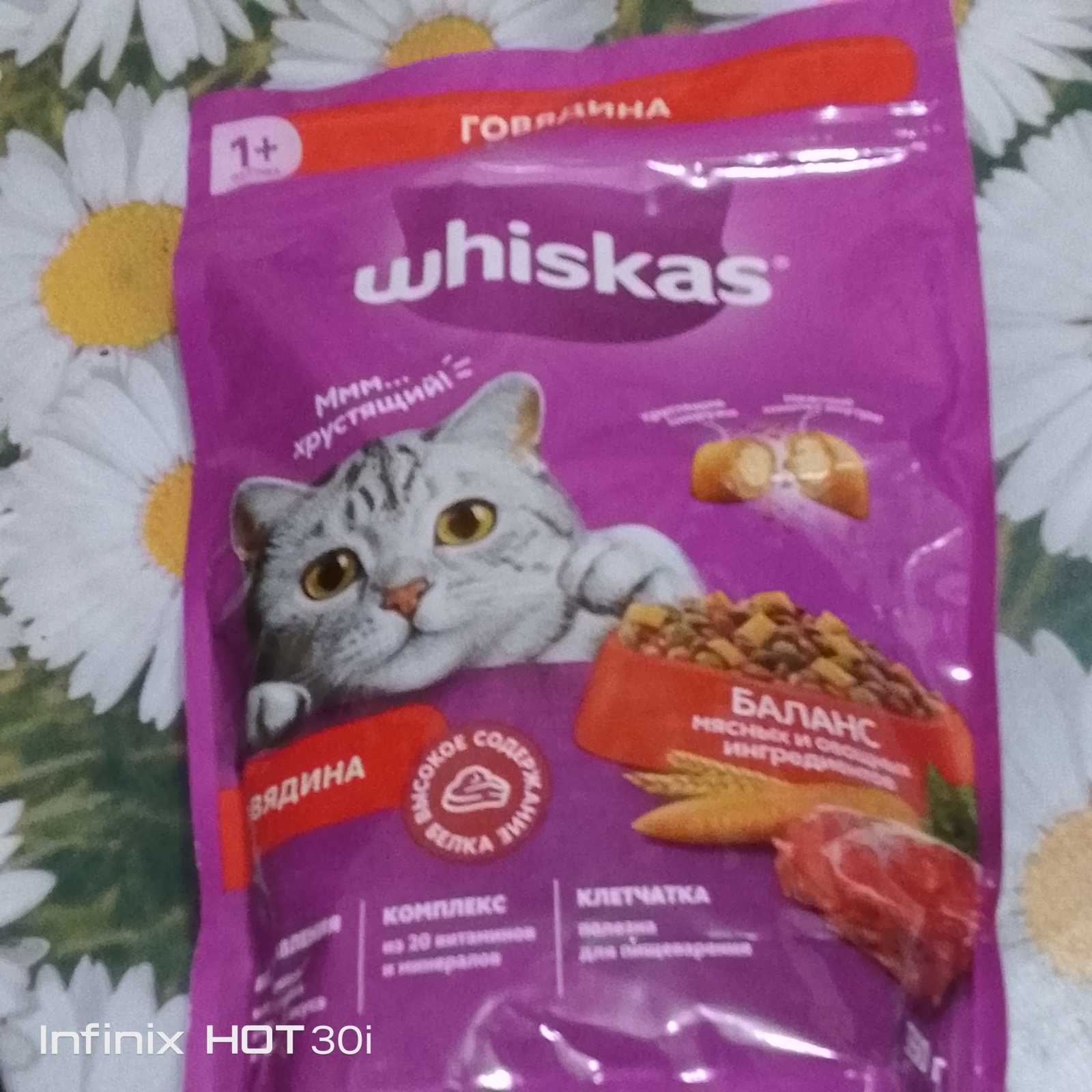 Покупки в Вайлдберриз и Светофоре сегодня, 22 ноября