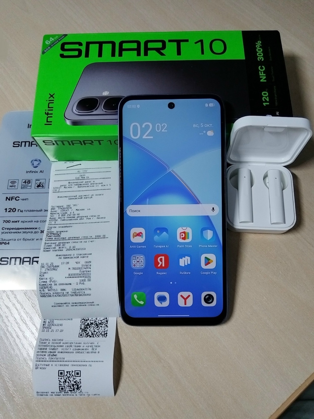 Делюсь, что за акция «Смартфон за 1₽ со связью МТС»