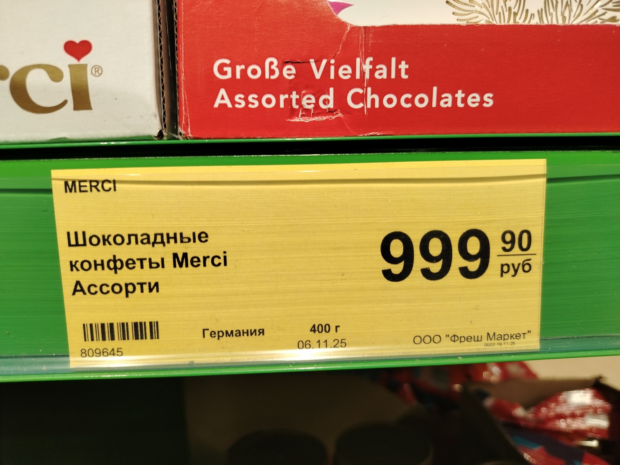 Пять хитростей супермаркетов, из-за которых мы постоянно переплачиваем и покупаем ненужные товары