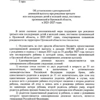 IMG_3295.png