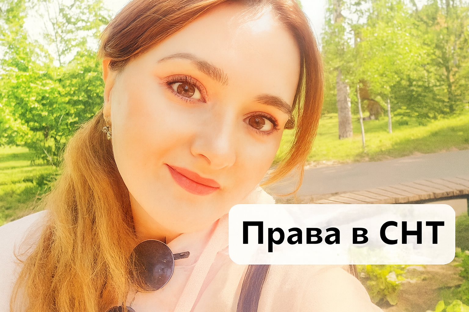 Яма под надворный туалет: на каком расстоянии можно выкопать? Вопрос юристу