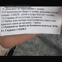 IMG_1074.png