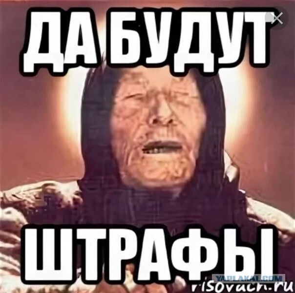 В мире существует множество штрафов, которые кажутся абсурдными или нелепыми из-за ошибок систем фиксации, неоднозначности законов ...