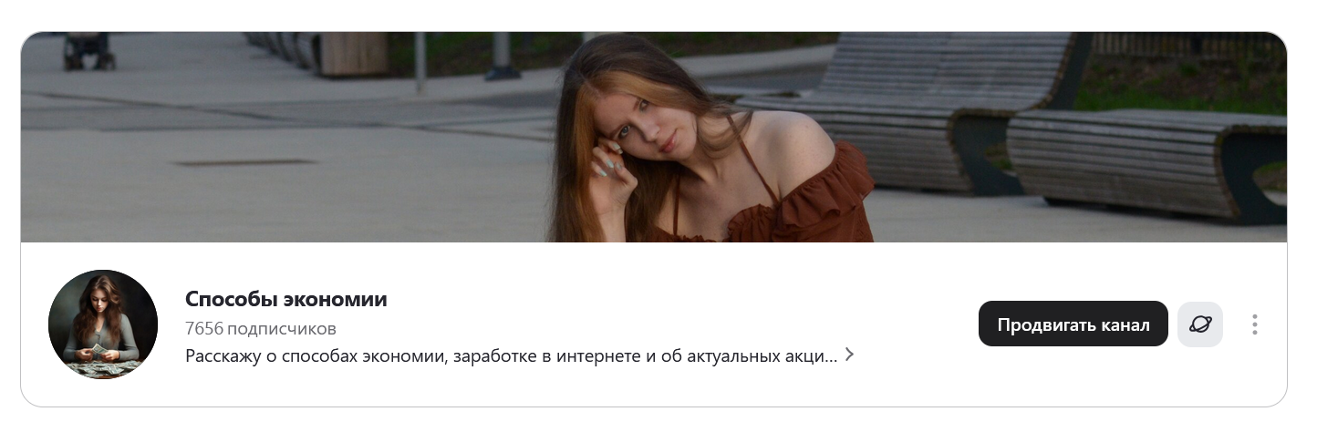 Год назад поставила себе финансовый план. Проверяю, что из этого вышло