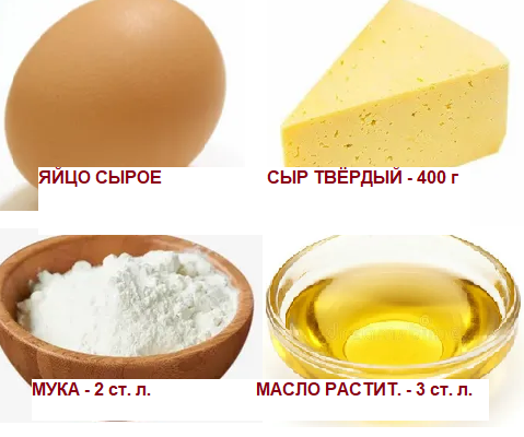 Золотистые сырные палочки (быстро, просто, вкусно)