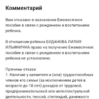 Screenshot_2025-11-26-09-17-10-774_ru.rostel.jpg
