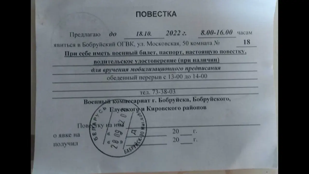 Последствия неявки в военкомат: от штрафа до уголовной ответственности