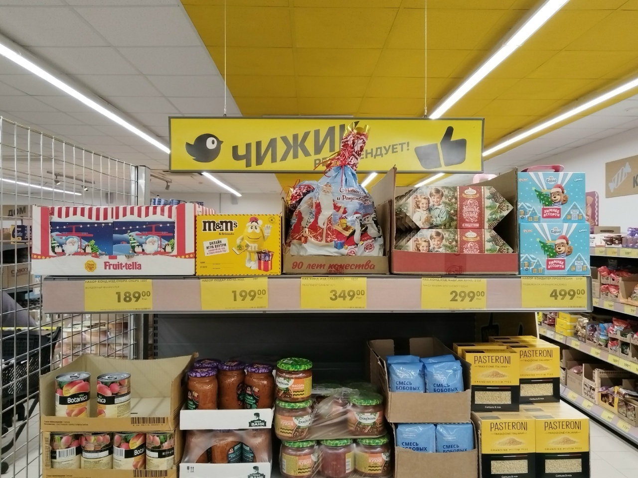 Показываю, что в трёх лучших новогодних подарках из «Чижика»