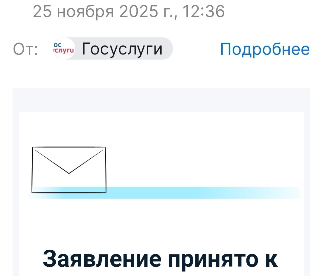 Сколько сейчас пособие на погребение и как быстро получить. Мой опыт получения через госуслуги