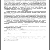 Screenshot_20251127-133636.jpg